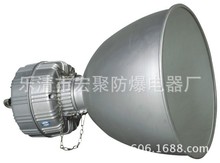 宏聚SW7400高顶灯SW7400-250W/400W防震高顶灯