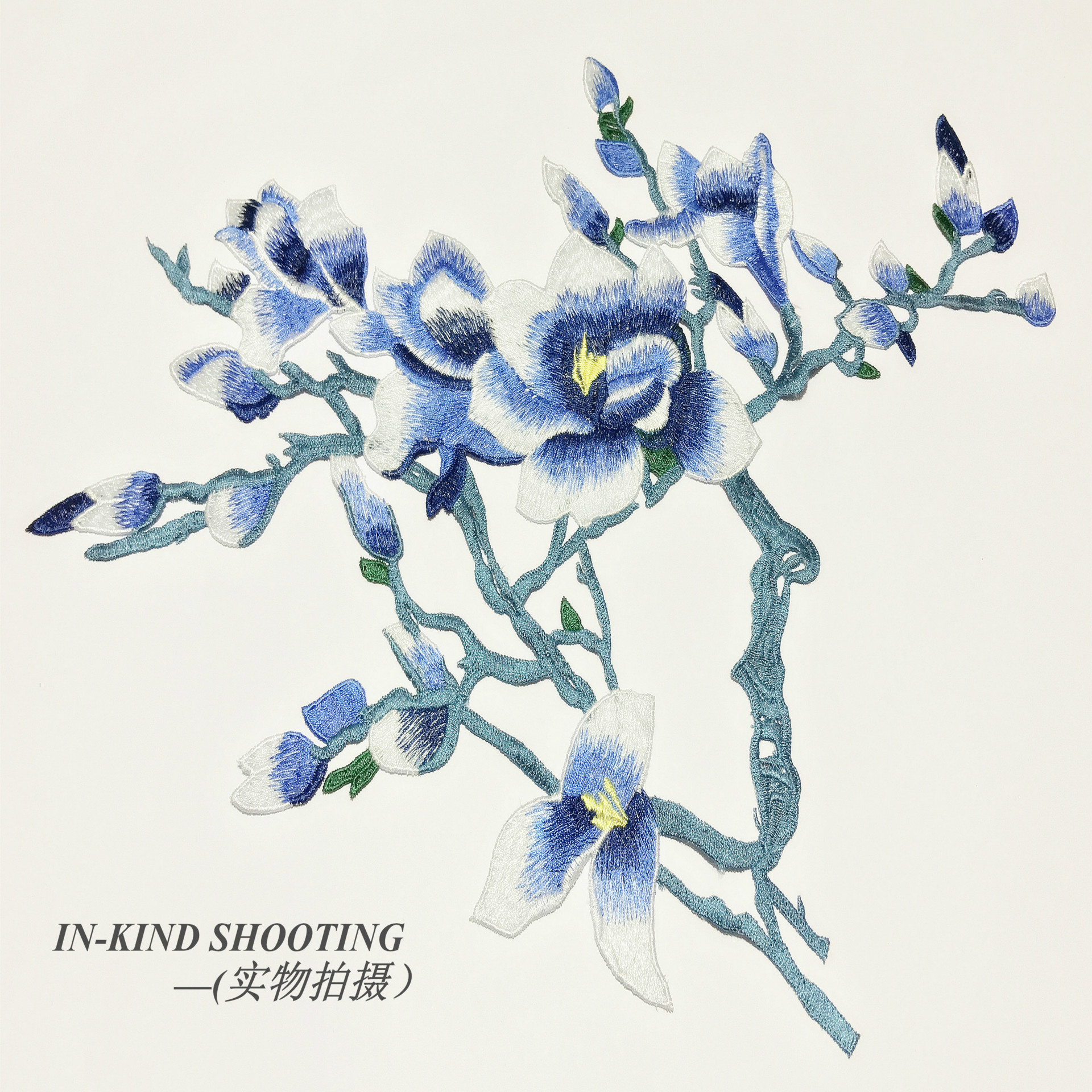 畅销新色系民族风旗袍装饰辅料 水溶刺绣玉兰花针缝手工布贴无胶