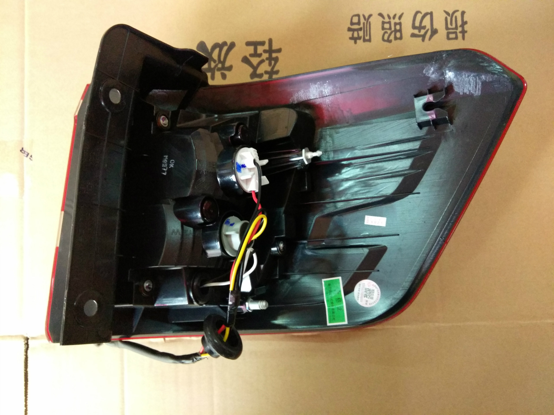 宝骏730刹车灯拆卸图解,宝骏730尾灯拆卸教程 16款原装宝骏730尾灯总成 宝骏730后灯后尾灯刹车灯后组合转