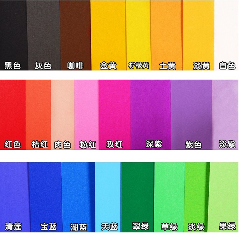 批发4k200克100张双面手工硬卡幼儿园diy彩色卡纸手工折纸绘画纸