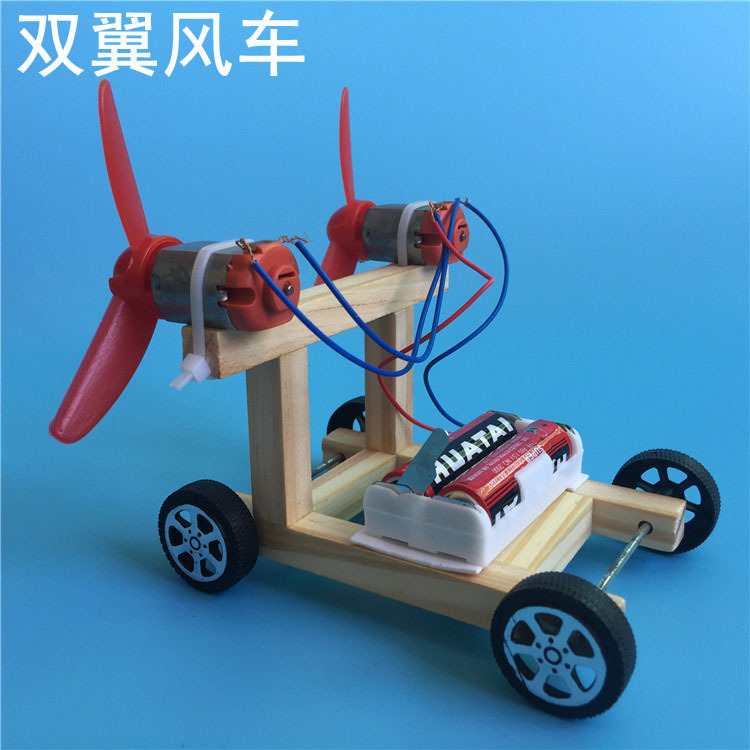 手工电动小制作