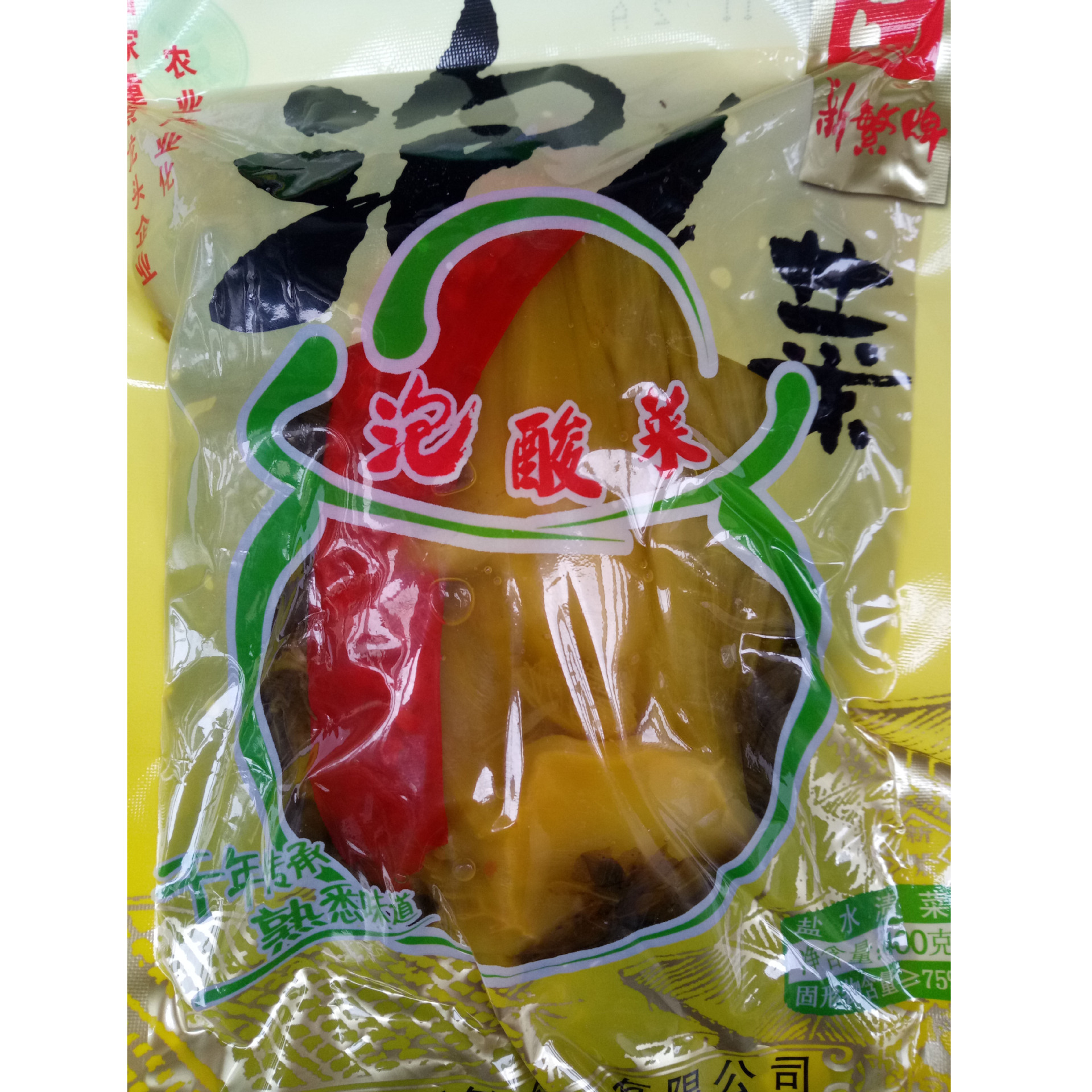 四川特产新繁牌泡酸菜400g*40袋新繁泡菜总厂酸菜鱼米线酸菜批发