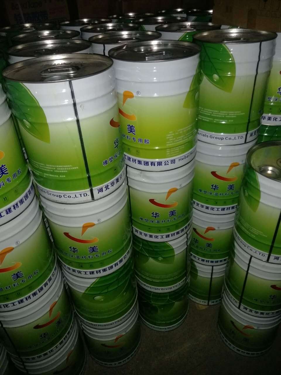 橡塑专用胶华美橡塑保温棉胶水 绿色环保胶水低价批发各种工业胶