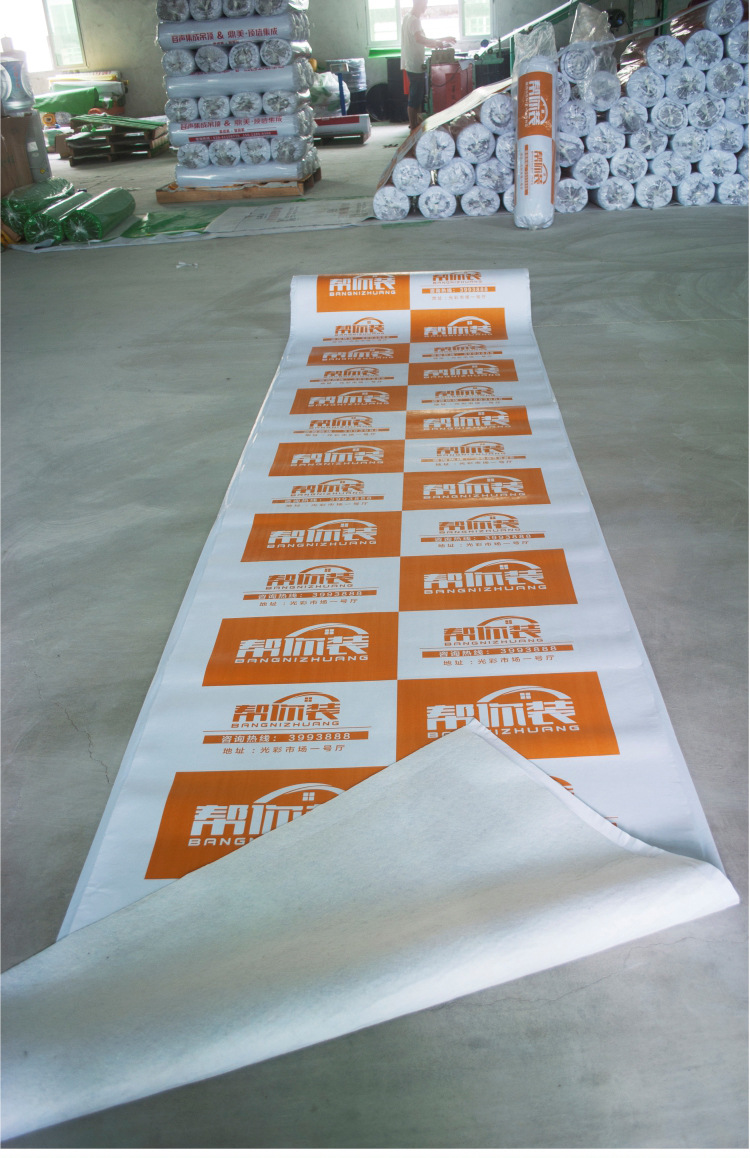 华于特定做装修保护膜12丝 防水 印字 pvc加棉 家装公司 地膜