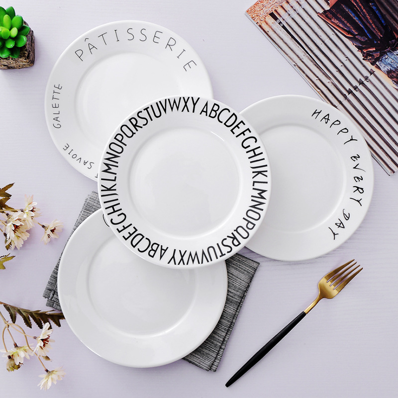 创意早餐盘字母陶瓷盘西餐盘平盘圆盘子蛋糕点心盘家用8寸饭菜盘