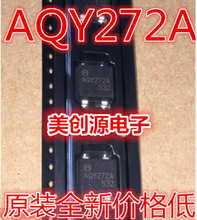 AQY272 AQY272A 贴片4脚 全新 光耦继电器芯片 原装热卖