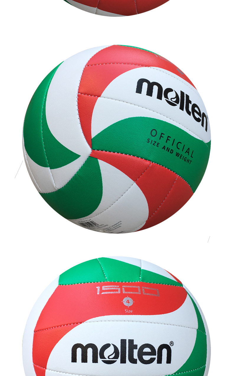 正品molten摩腾排球标准5号训练中考学生专用软排球v5m1500耐磨