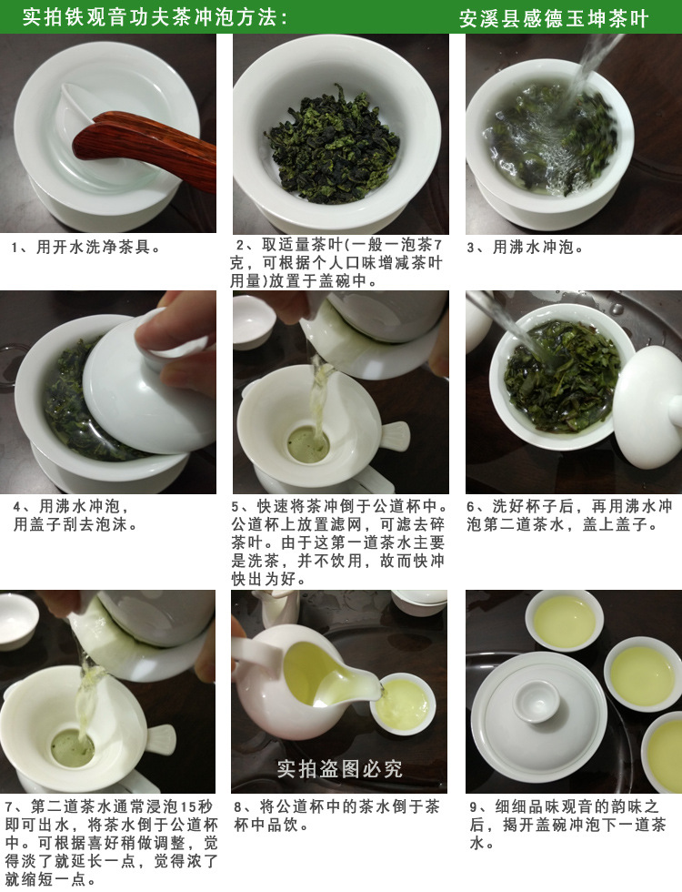 茶叶特级浓香型安溪铁观音十年老铁炭焙陈年铁观音新品