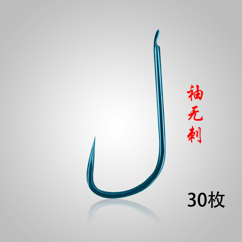 火牛鬼刺尖锋袖钩无刺鱼钩蓝色30枚装钓鱼钩垂钓渔具用品小配件