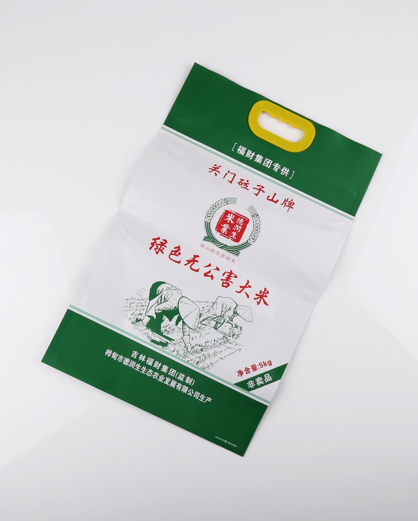 大米手提袋_食品级包装袋 小米五谷杂粮 可抽真空 加工定制 - 阿里巴