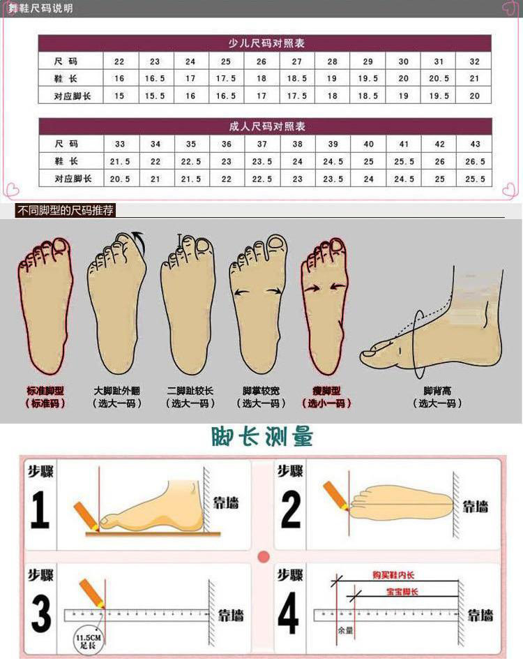 芭蕾舞蹈鞋 颜色:白色 黑色 粉色 水粉 大红  尺码