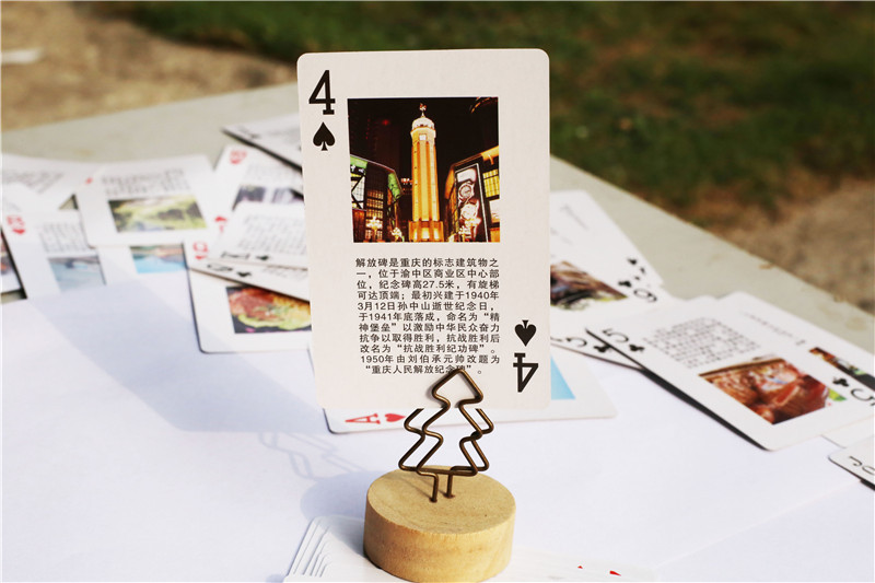 【重庆纪念扑克牌】旅游纪念品风景扑克牌磁器口洪崖洞解放碑朝天