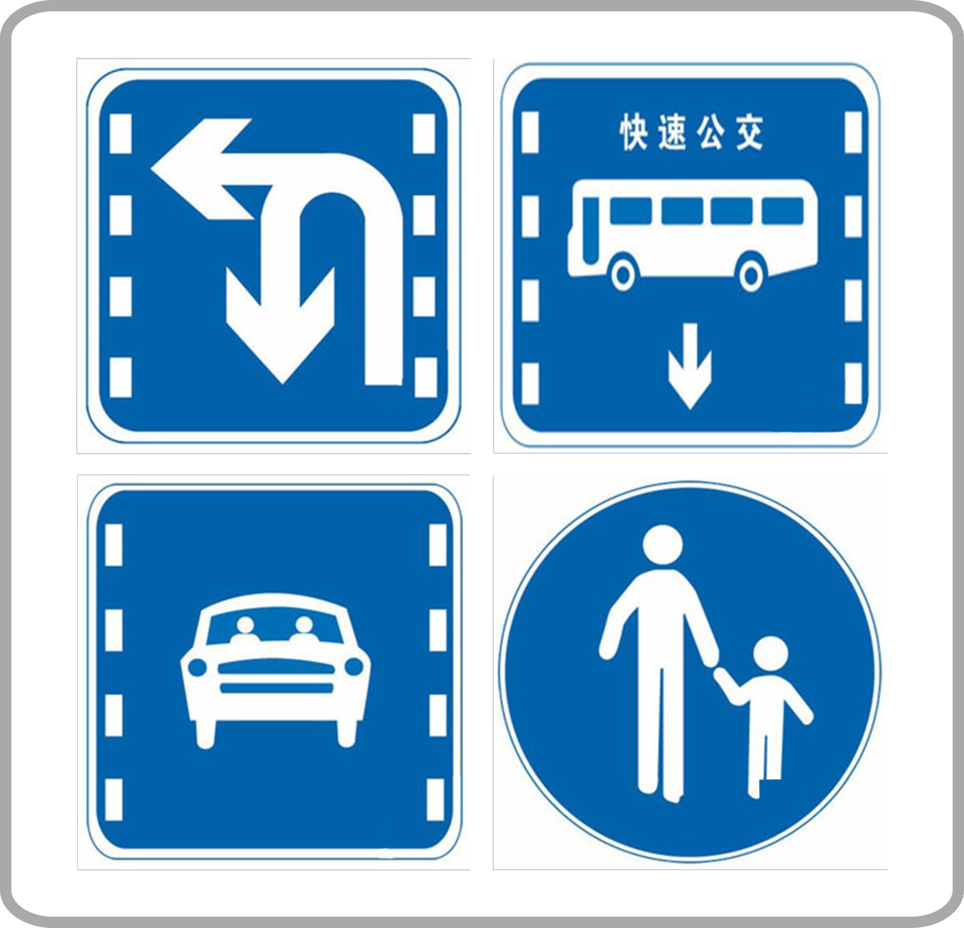 供应交通标志标牌