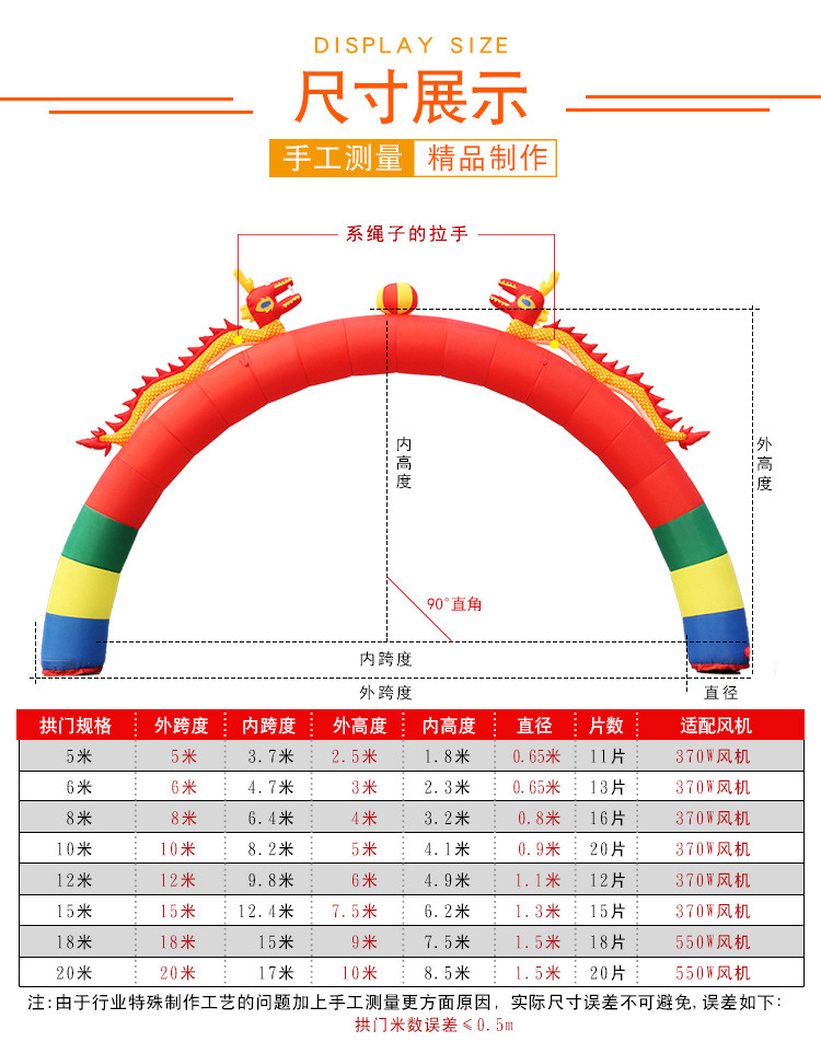 厂家直销 龙凤双龙充气拱门 结婚庆典开业彩虹门定制批发