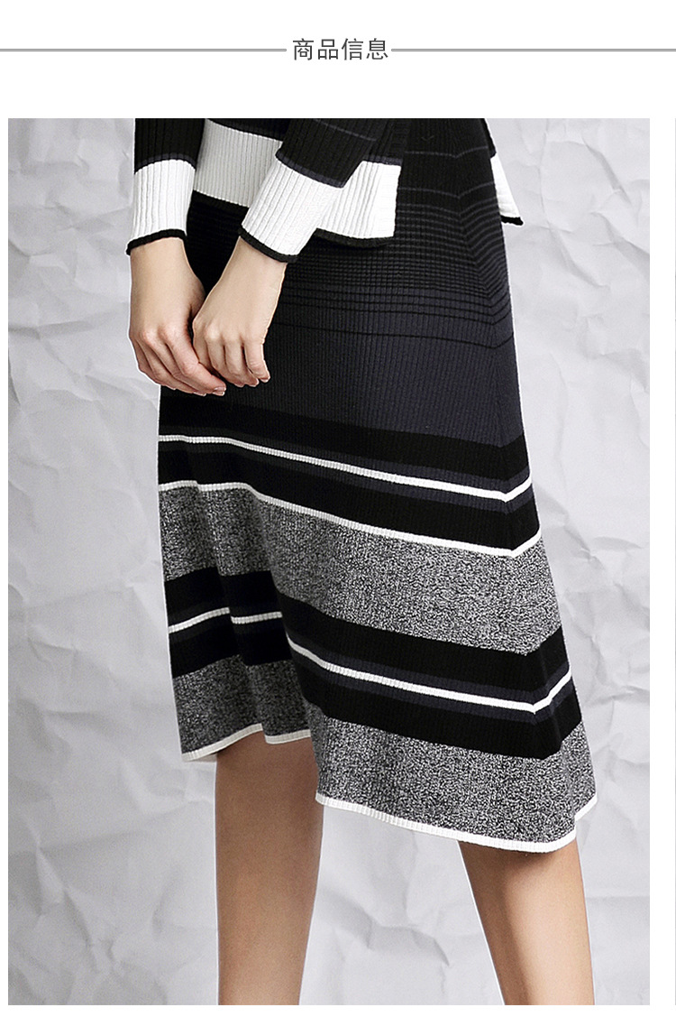 2019新款条纹拼色半身裙女装 间色半身a字短裙女
