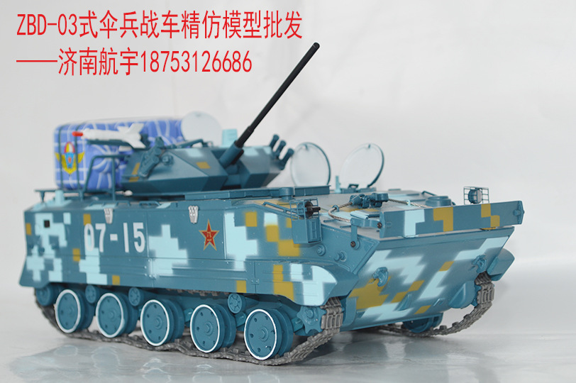 zbd-03空降战车是我国空降兵装备的第一款国产履带式空降步兵战车,从
