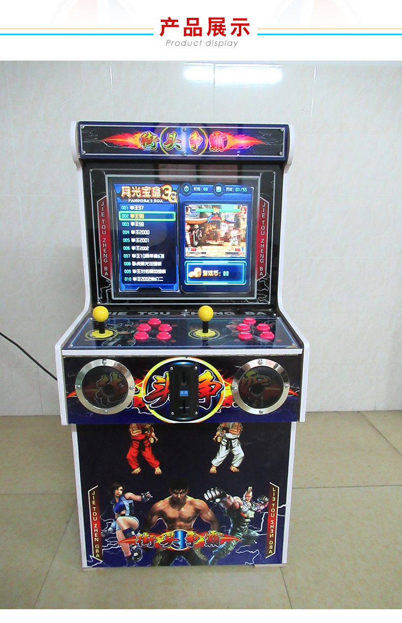 格斗机大型月光宝盒游戏机街头争霸拳皇格斗街机投币机电玩设备