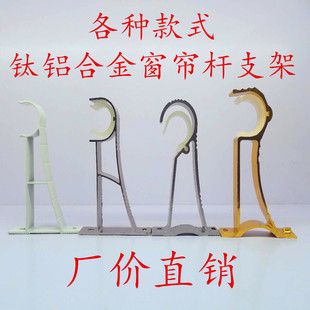 罗马杆特厚铝合金窗帘杆整根发货送配件静音单双顶侧窗帘杆批发