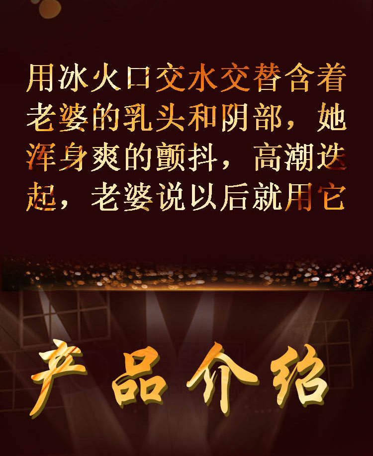 莞式口娇水冰火两重天成人情趣桑拿酒店用品服务套口交器性用品