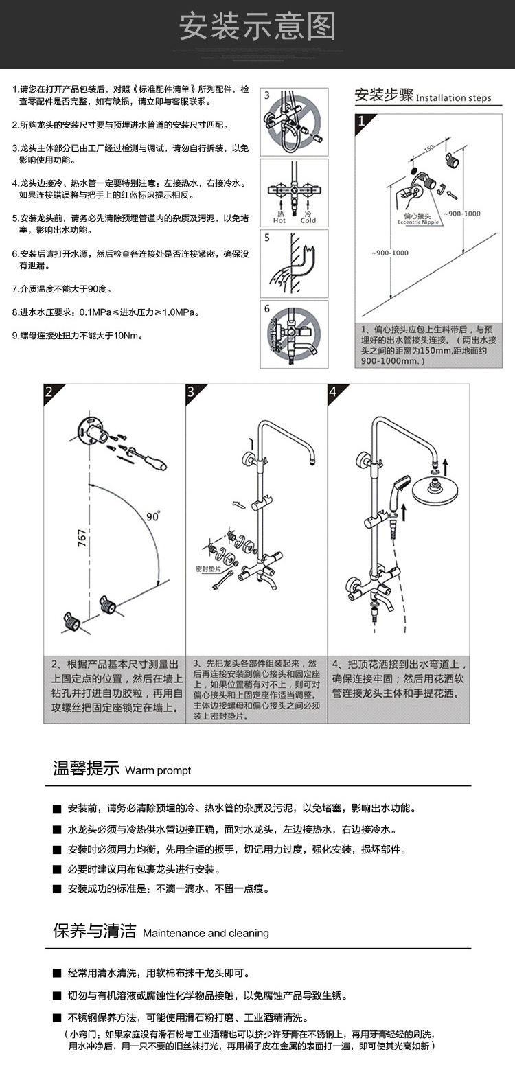 家用全铜淋浴花洒套装可升降顶喷不锈钢龙头卫浴套装增压沐浴喷头