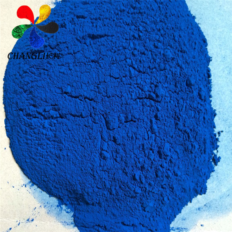 8成交126千克氧化铁蓝 透水砖水泥用深/宝蓝 油漆