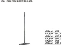 丝锥T形HA3.5金钟丝锥现货供应价格质量有保障北京供应商