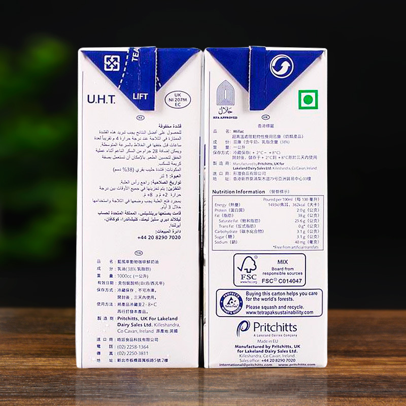 蓝风车淡奶油 1kg*12/箱