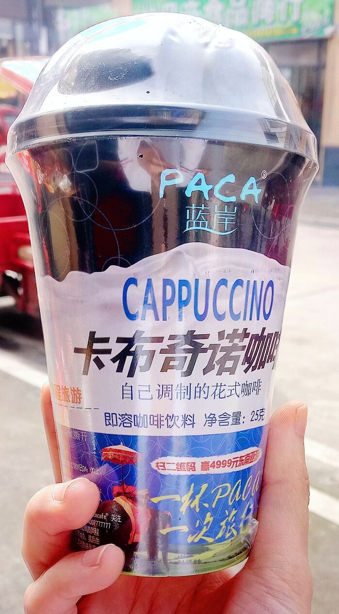 热销 蓝岸花式速溶咖啡25g/杯 休闲办公冲调饮料随手杯零食品批发