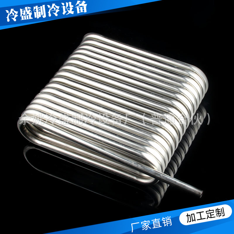 厂家供应纯净水冷却管麦汁冷却单层不锈钢管冷凝器套管式热交换器