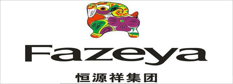 fazeya 恒源祥 彩 镇店之宝 热卖热销