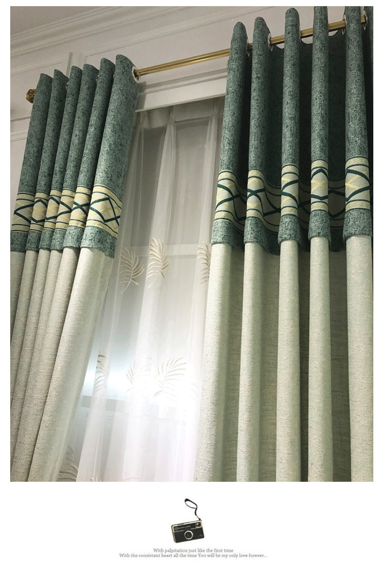 窗帘 棉麻拼接 花边 浮雕 大气 布料成品定制批发 柯桥轻纺城厂家