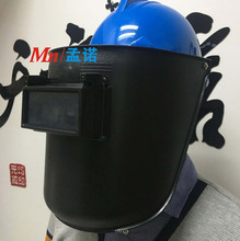 蓝鹰6PA3电焊面罩 安全帽式电焊面罩 进口电焊面屏 防护面罩