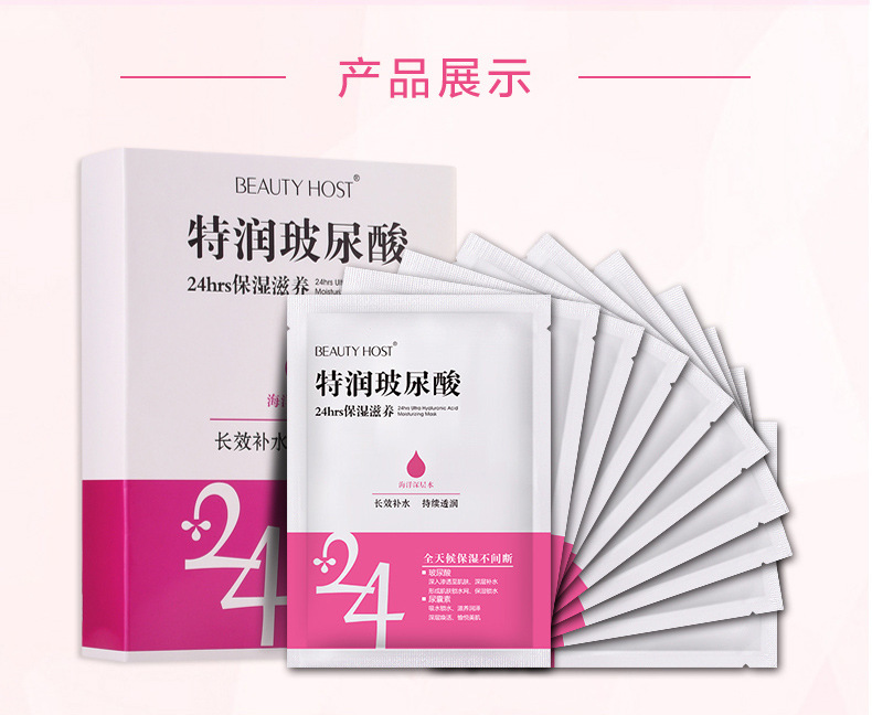 这才是敷面膜的正确打开方式