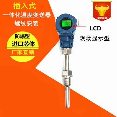 智能温湿度传感器_利用单片机和热电偶传感器设计炼钢炉数字温度系统_智能温度传感器