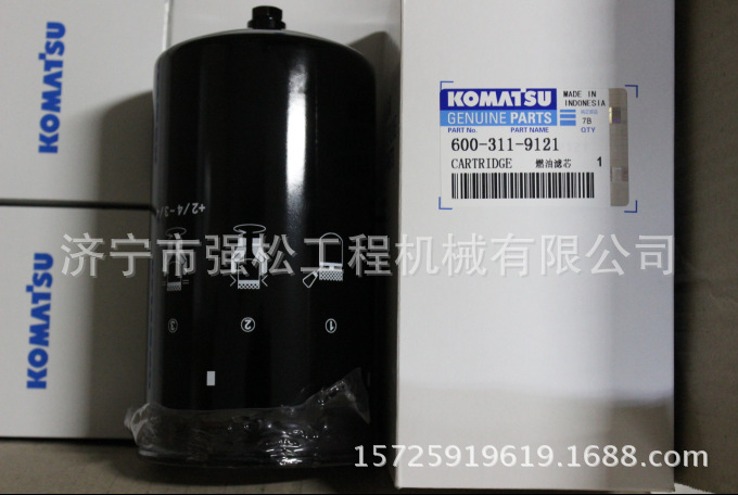 燃油濾芯600-319-3550 1