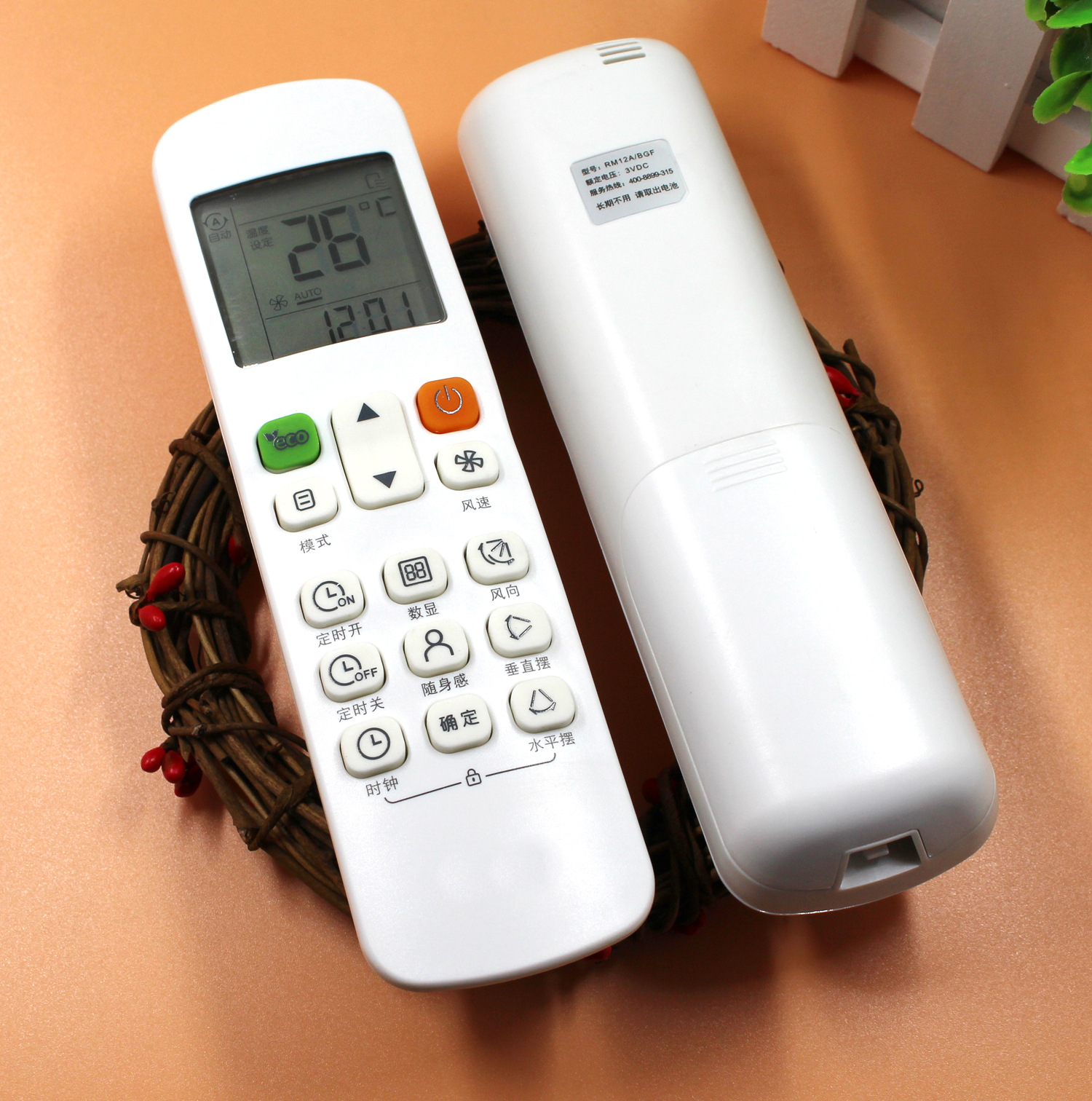 红灯电子 美的空调遥控器rm12a/bgf通用风管机冷暖型嵌入式遥控器