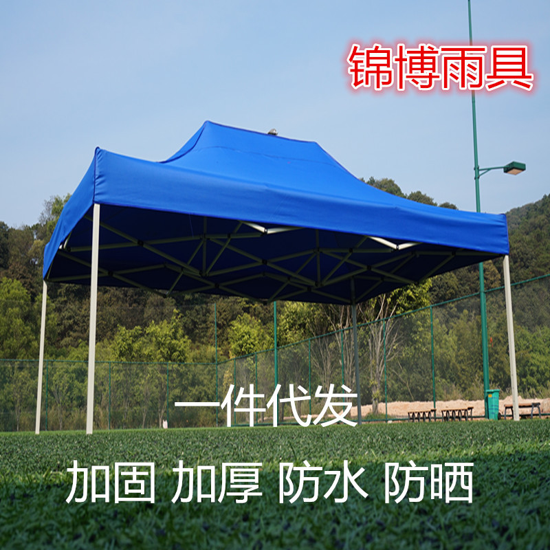 Outdoor Advertising Tent Printing Collapsible Parking Sunshade Stall Four-Leg Canopy Stall Four-Corner Big Umbrella