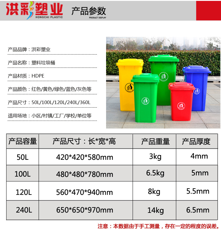 定制垃圾箱塑料环卫大型分类垃圾桶户外长方形240l小区分类清洁箱