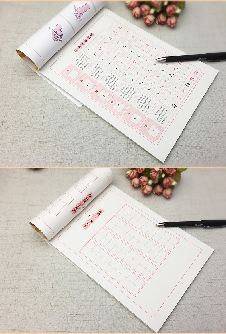 墨点字帖正版 方格特制练习本钢笔字帖练字描红纸正版图书批发