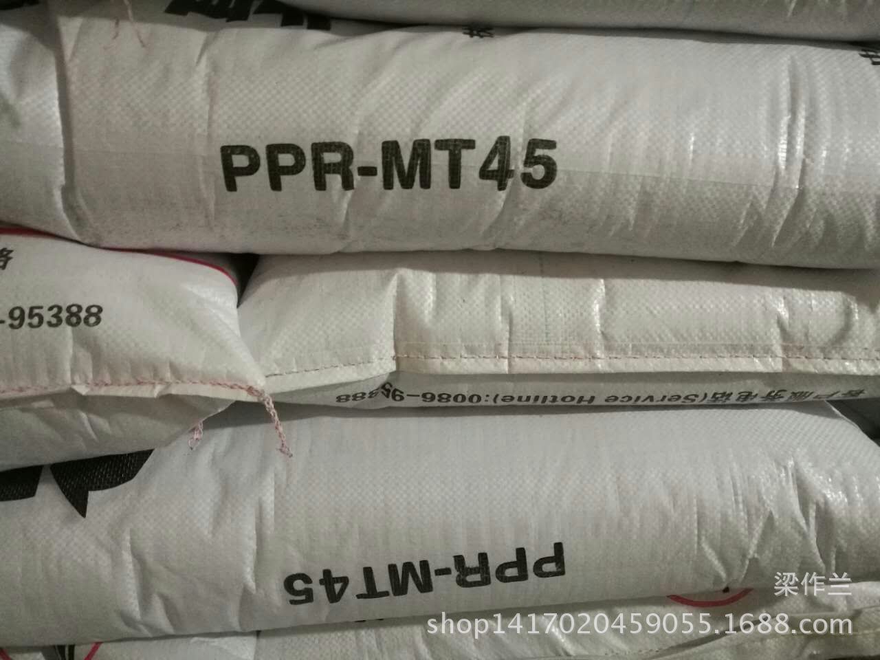 河南濮阳 ppr-mt45  聚丙烯颗粒 濮阳mt45