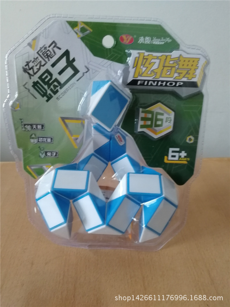 批发 永骏6610百变魔尺 36段蝎子造型 儿童学生益智玩具变形魔方