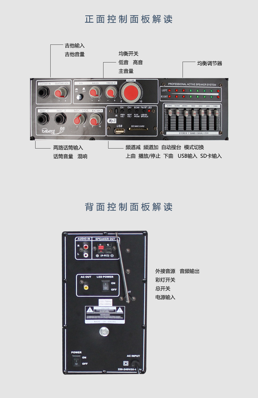 usb/sd,卡拉ok,吉它电子琴二胡贝斯接口,7段eq调节,时尚七彩灯,dj大