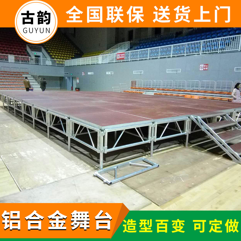 简易拼装舞台演出活动舞台搭建铝合金舞台板婚庆舞台流动舞台
