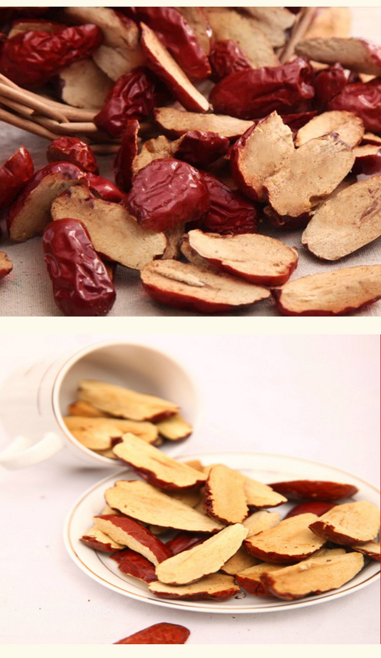 枣干批发 枣片散装无核新疆红枣 甘甜零食干吃红枣厂家