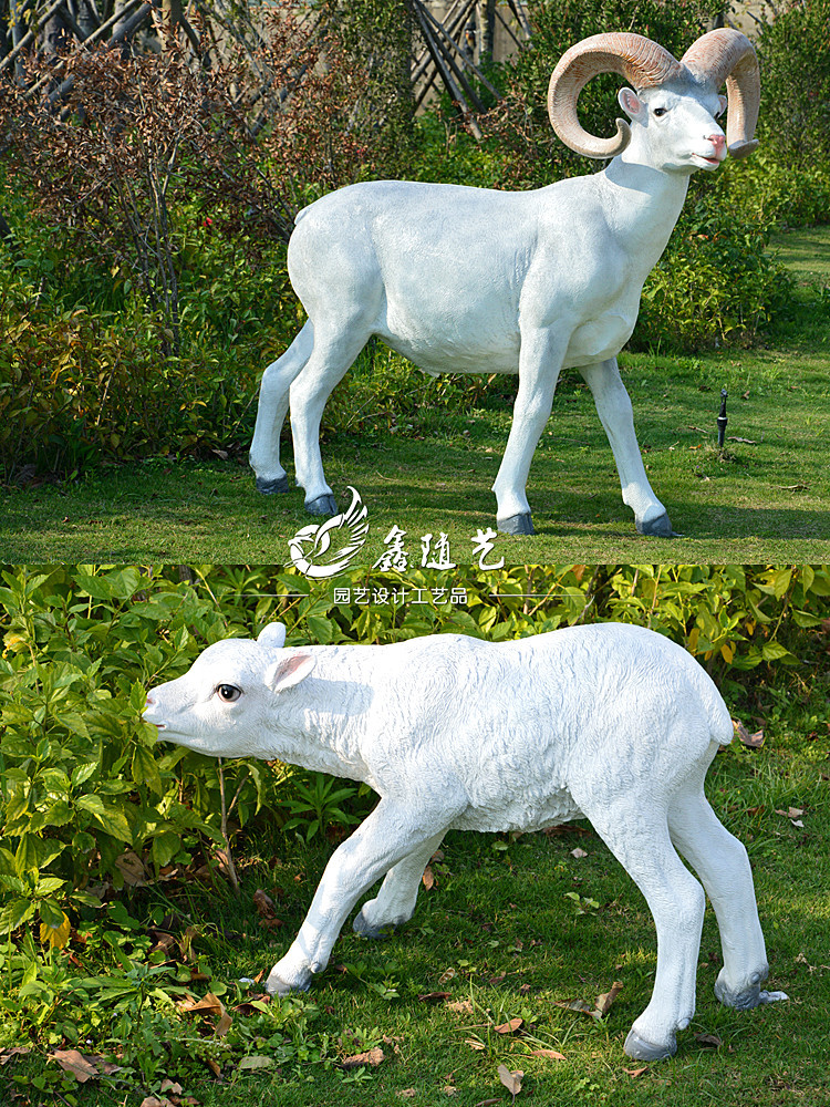 花园庭院装饰品山羊摆件动物景观小品雕塑羊模型房地产草地工艺品
