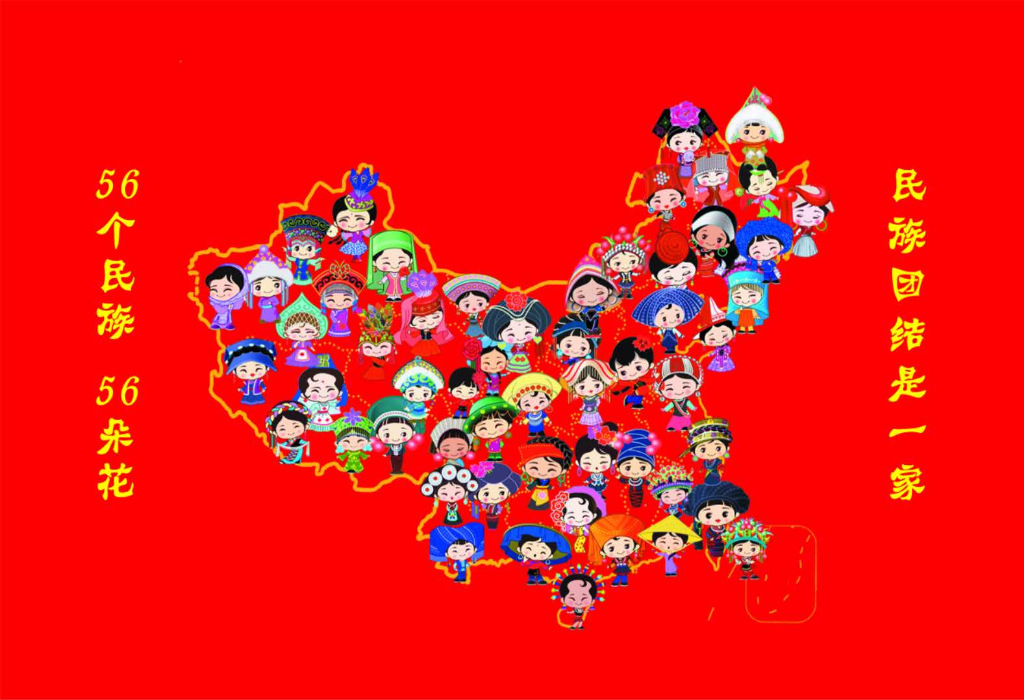 56个民族挂饰幼儿园教室吊饰场地环境布置墙面装饰布挂画厂家直销-阿
