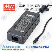 明纬企业级电源适配器 GS120A24-P1M 120W 24V5A 三插|重0.67