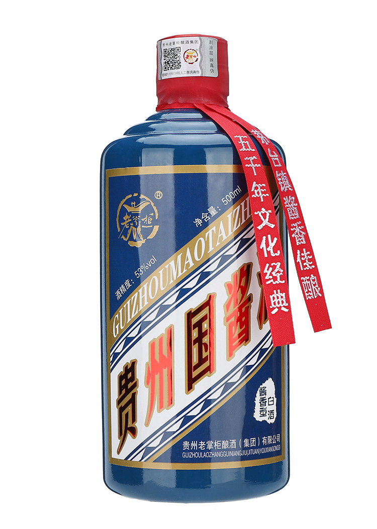 茅台镇老掌柜酿酒集团纯粮酿造酱香型白酒贵州国酱酒500ml