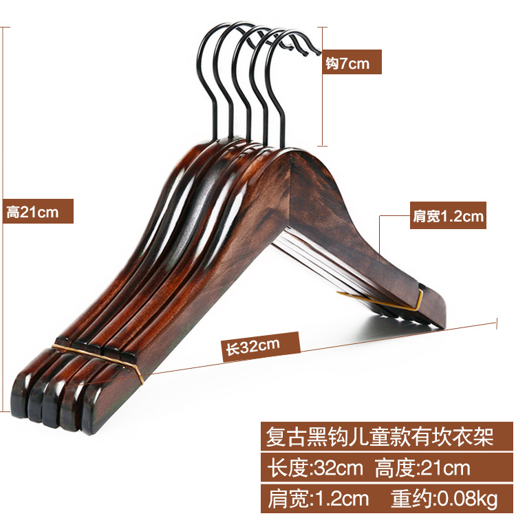 High-Grade Solid Wood Vintage Hanger Hotel Clothing Store Hanger Men Women Children Wooden Wide Shoulder Hanger Adult Pant Rack