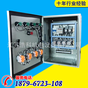 12v延时断电继电器模块电路图_断电延时继电器原理_配电柜延时继电器模块